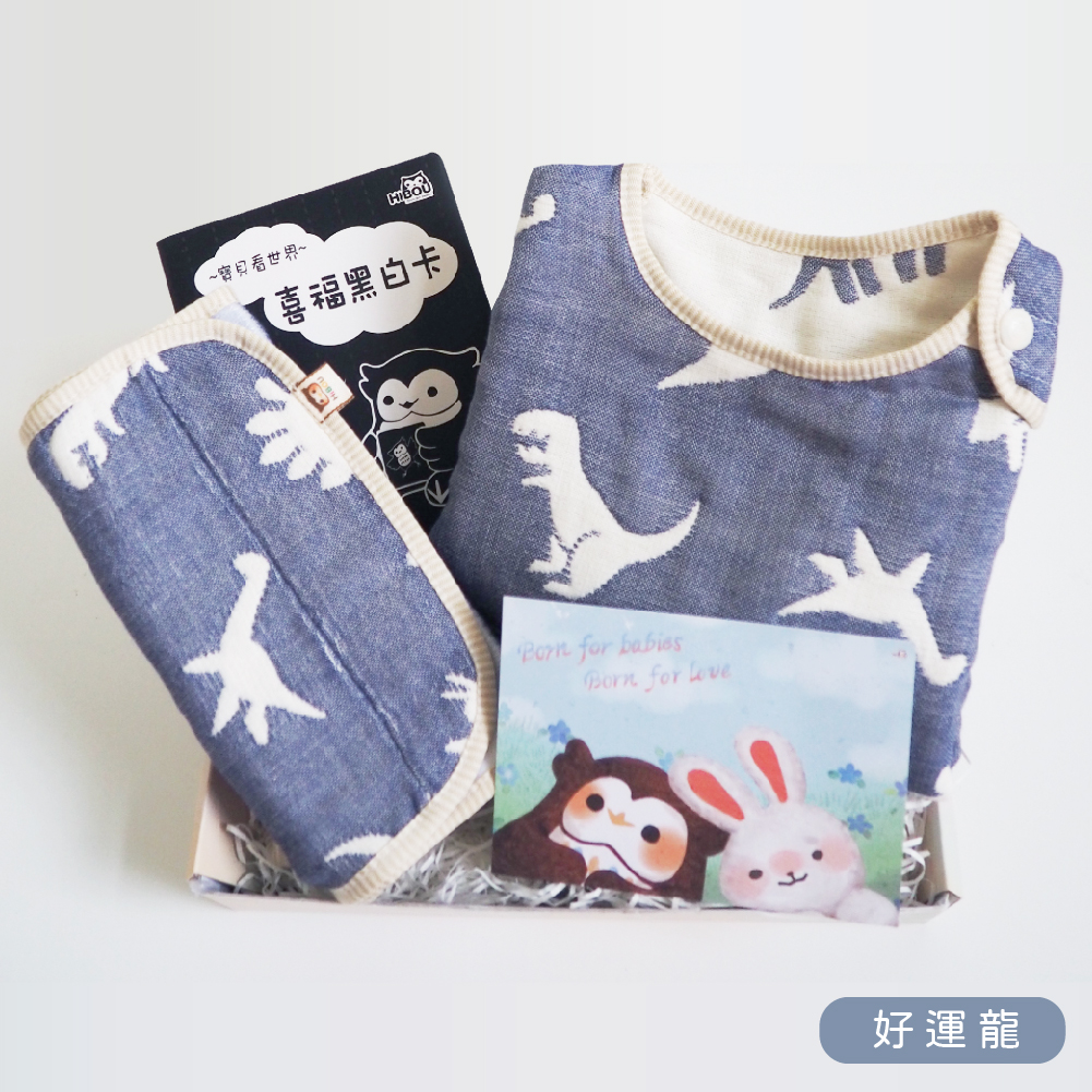 HiBOU 喜福 神隊友彌月禮盒 - 防踢被+360圍兜 二件組