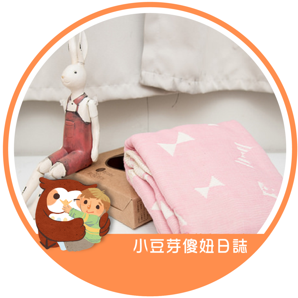 《DoMa 媽咪》