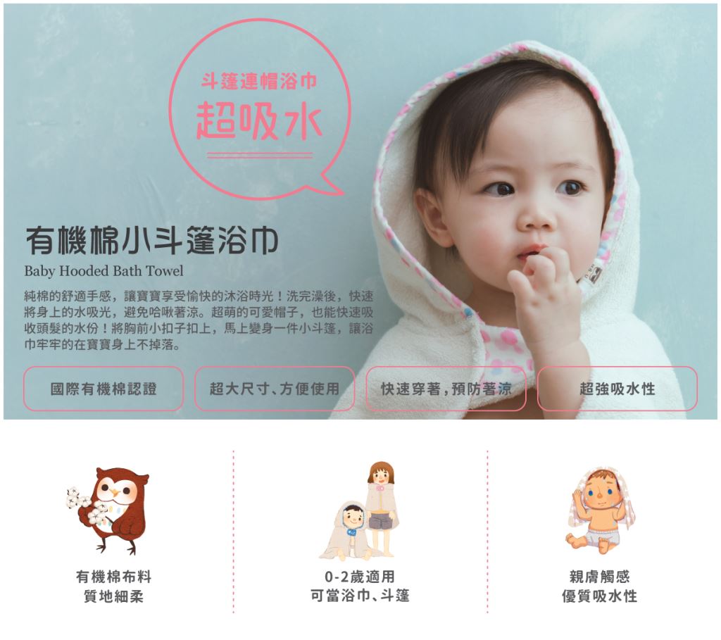 《依布小姐》
