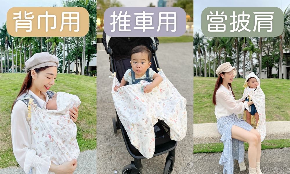 媽媽部落客實測整理