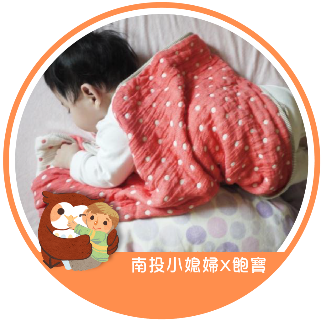 《南投小媳婦》