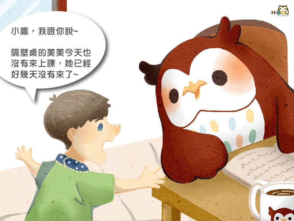 腸病毒流行期寶寶用品清潔提醒