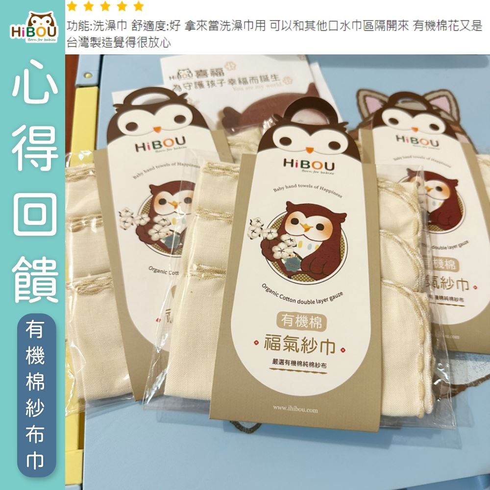 お風呂・ガーゼ