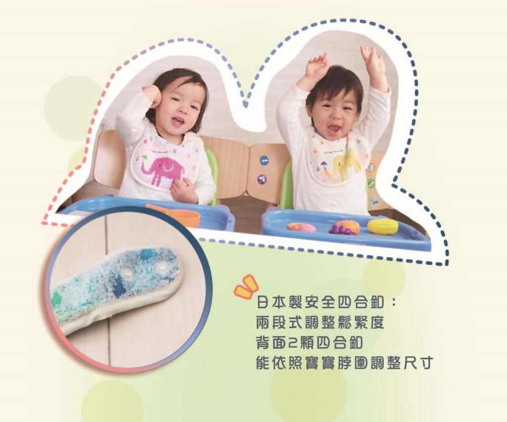 今治織品寶寶圍兜穿著示意