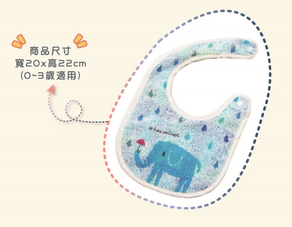 日本今治圍兜尺寸與使用說明