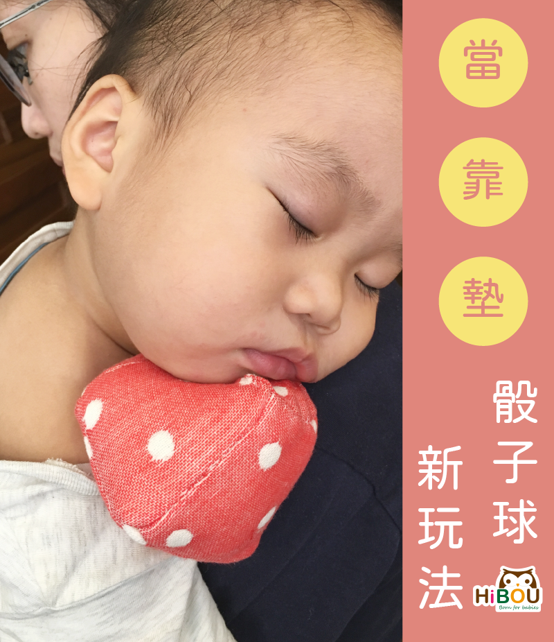 布骰子球包裝
