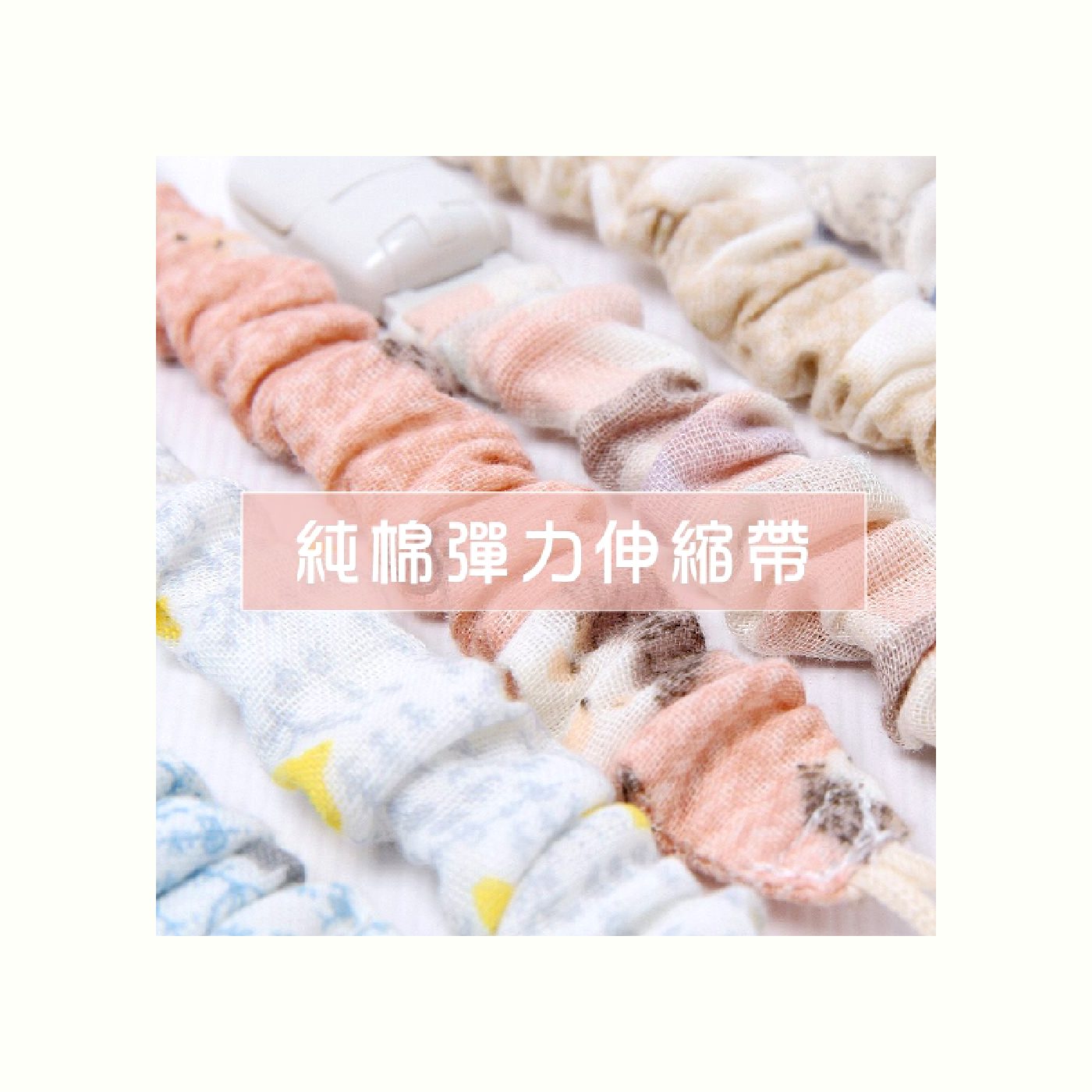 日本印花奶嘴夾 商品照片 4